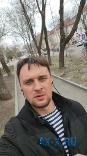 Дружба